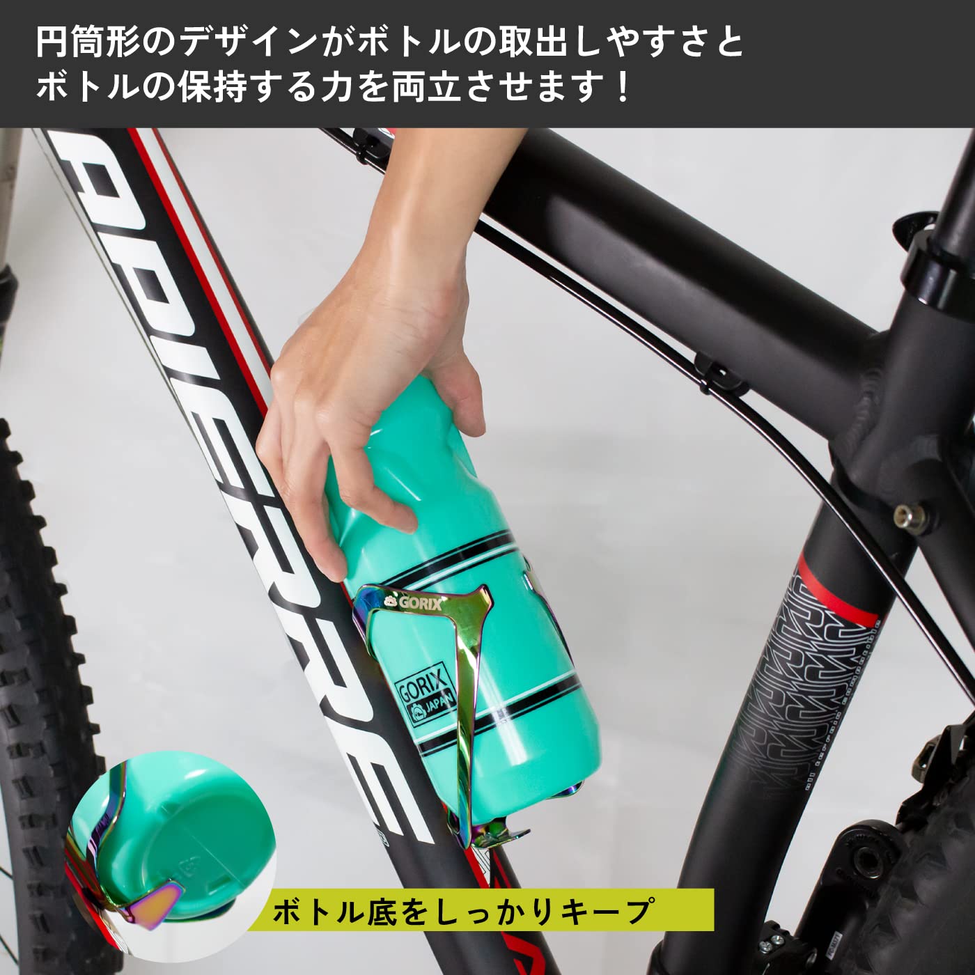 Amazon | GORIX ゴリックス ボトルケージ 自転車 (GX-BCC